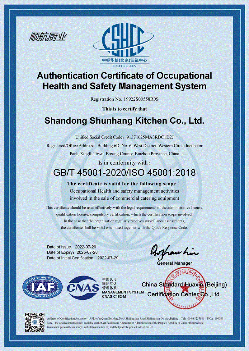Certification 2